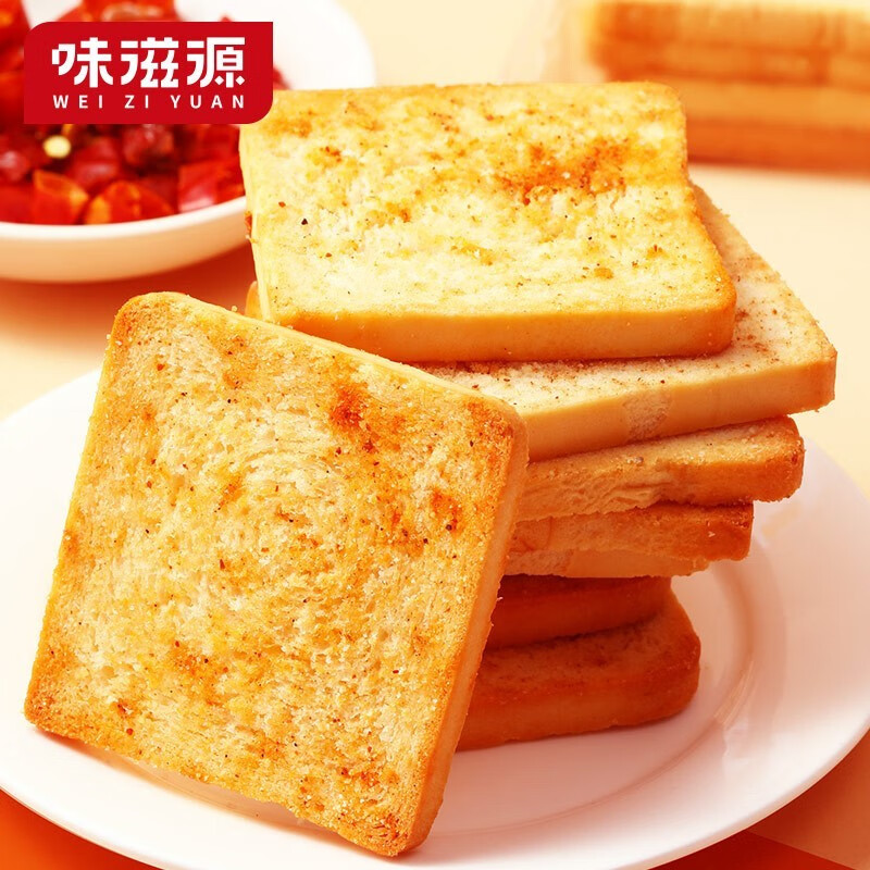 味滋源 香酥馍片 孜然味+麻辣味 混合口味开袋即食 早餐代餐下午 香酥馍片(孜然味+麻辣味) 1箱