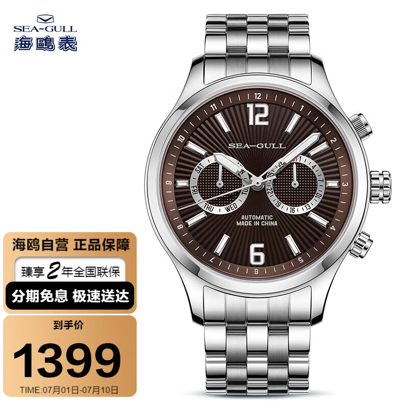 什么软件能查国表最低价|国表价格历史