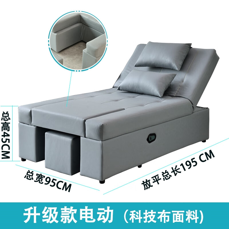 芝易足疗床足浴沙发足浴躺椅足浴沙发电动浴室大厅休息床洗修脚按摩床