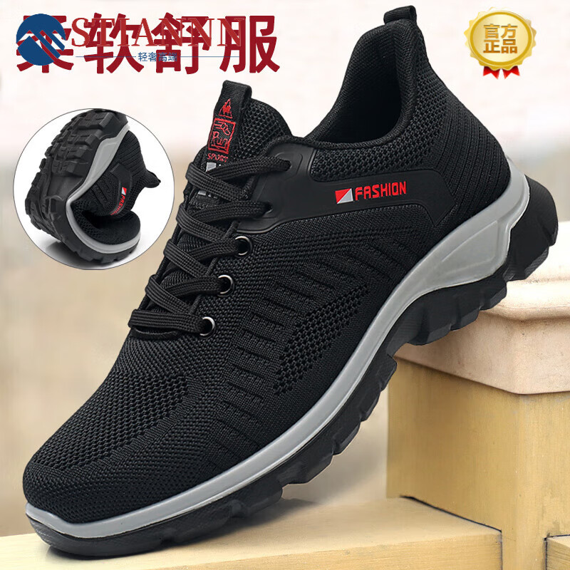 查功能鞋价格走势App|功能鞋价格走势图
