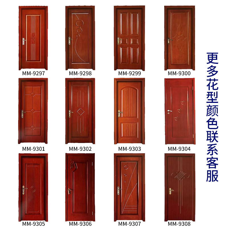 家用木门室内门实木门卧室门实木复合烤漆门厨房卫生间房间门 红色