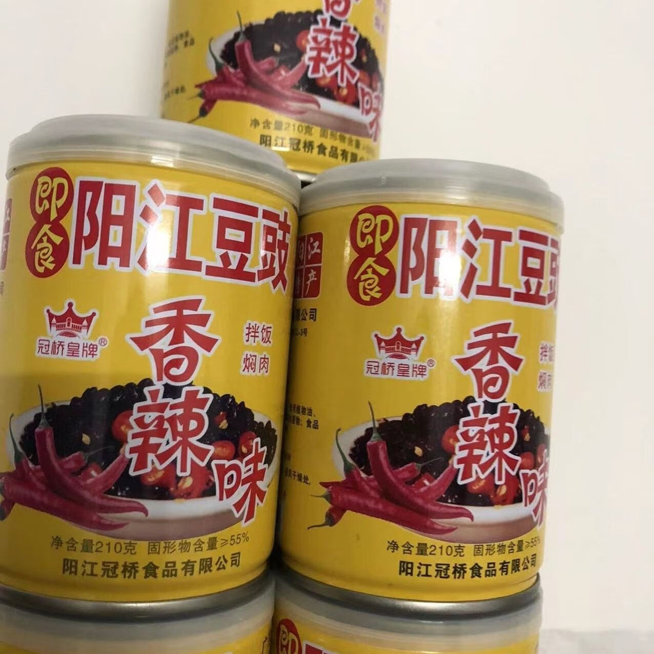 阳江豆豉风味5斤装 广东特产原味黑豆豉干农家风味豆鼓25kg 罐装豆豉1