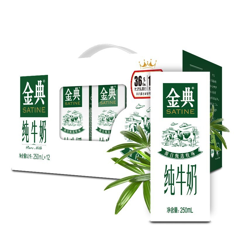 澳亚牧场全脂牛奶250ml*24纯牛奶整箱装成人儿童学生早餐奶