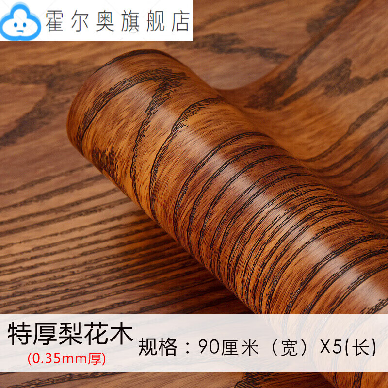 间木门防水防潮贴膜门贴纸家具翻新自粘修补浴室房门仿木纹贴特厚梨花