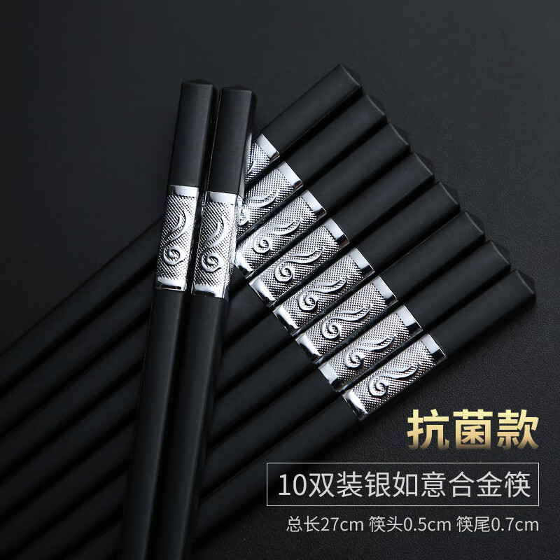 筷子怎么查询历史价格|筷子价格走势图