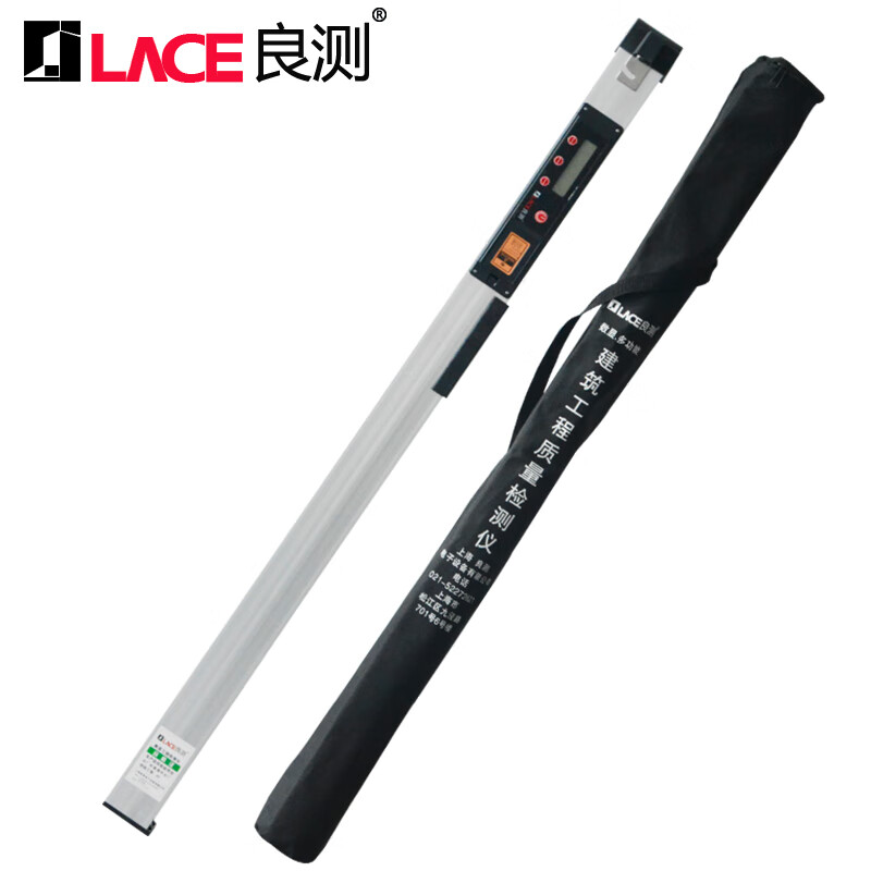 数显靠尺2米折叠水平尺高精度电子工程检测尺验房工具垂直度定位 智能