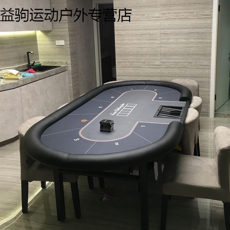 德州扑克桌 折叠 高规格扑克赛事桌 豪华 椭圆 姚爸爸 灰色座位峡款