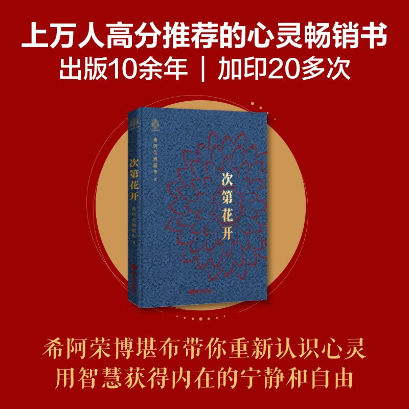 查询经典著作历史价格的软件|经典著作价格走势