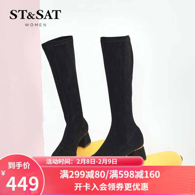 女靴最全历史价格表|女靴价格历史