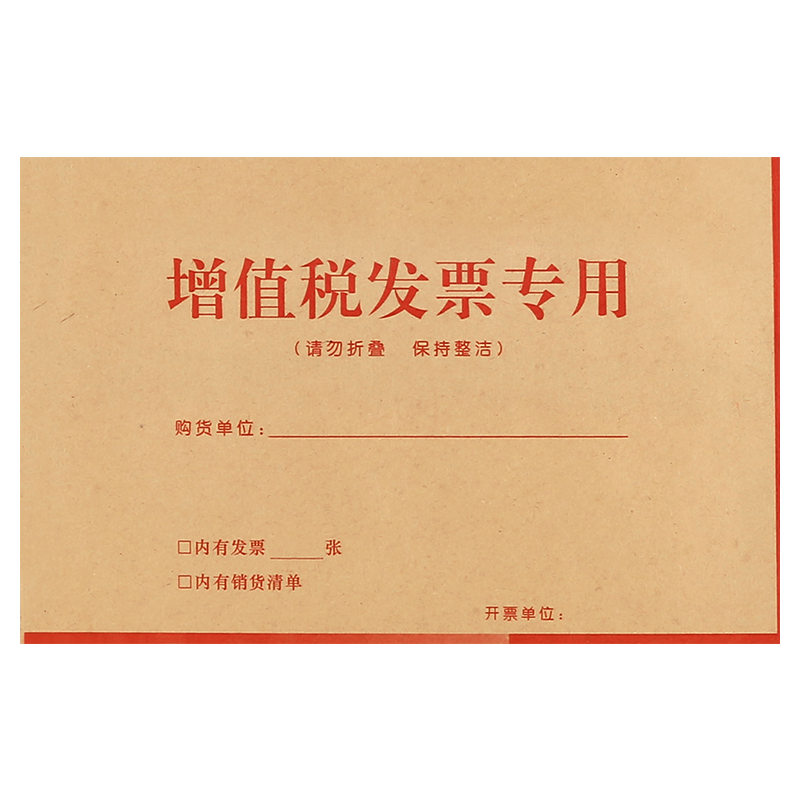 ���ڲ��������꣨SIMAA�� ��ֵ˰��Ʊ�ŷ� ��ƱţƤֽ�Ӻ�淢Ʊ������Ʊ�����ɴ���Ʊ�Է�� 100��װ 13.11Ԫ