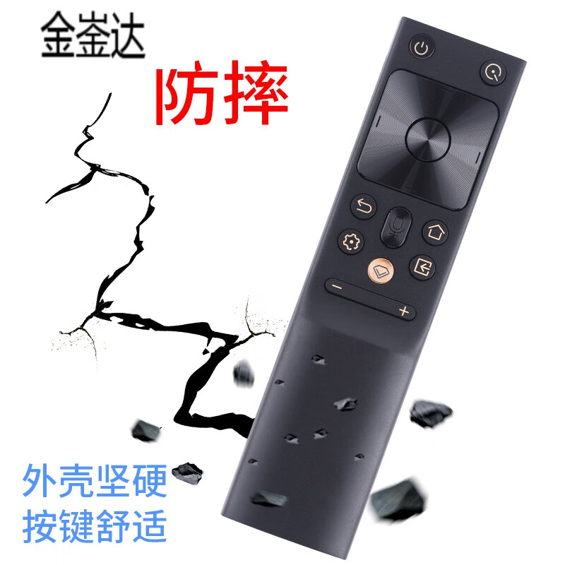 金崟达PZ适用于CHIQ启客长虹RBH651VG RBH650VG(1)智能电视语音遥控器 启客长虹RBH651VG(送)