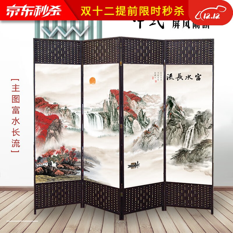 屏风怎么看历史价格|屏风价格走势
