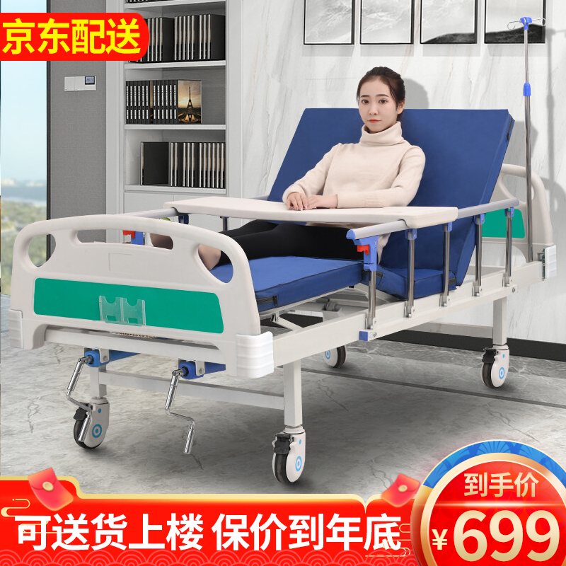 博逸护理床-舒适便利的健康好帮手