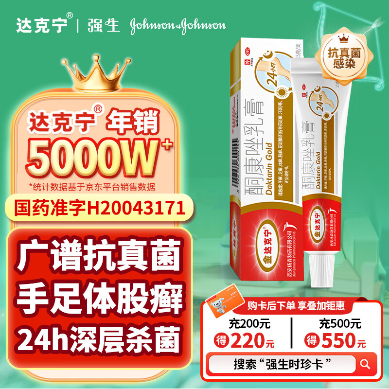 京东实时热销榜 2023-07-01 - 第2张 | 最新购物优惠券 京东实时热销榜 2023-07-01 - 第2张 | 最新购物优惠券