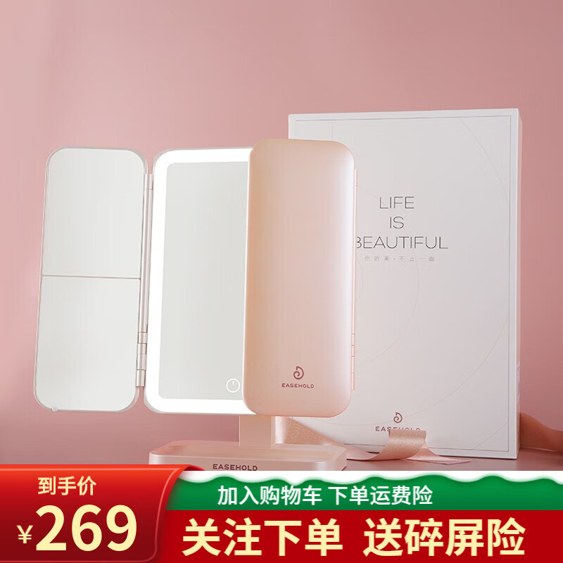 京东家具日用 2022-02-12 - 第7张  | 最新购物优惠券