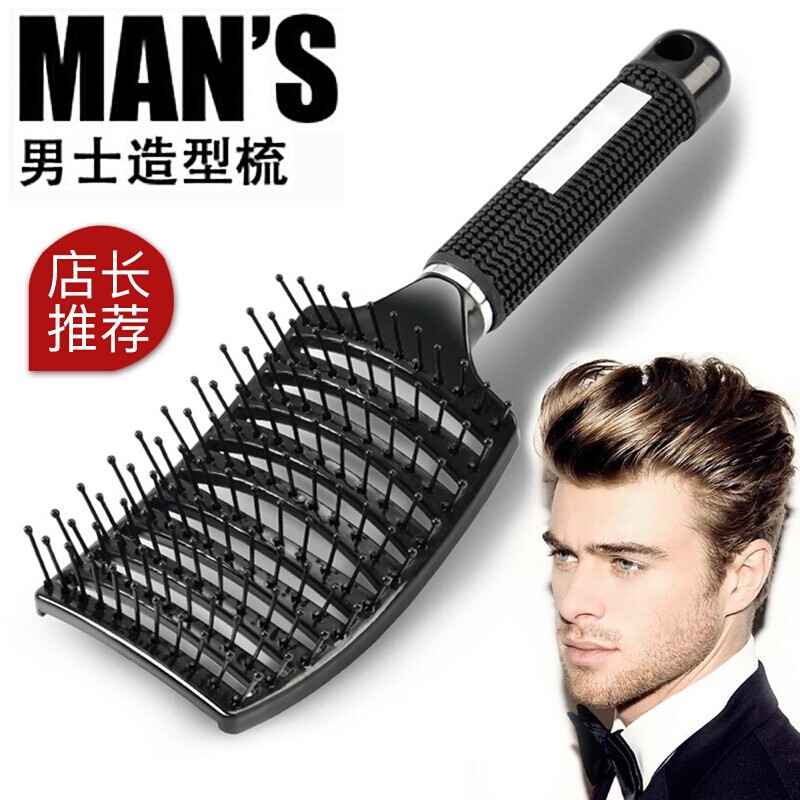 蓬松造型梳排骨梳子男士发型神器大弯梳大排梳背头梳油头梳 #蓬头弯梳