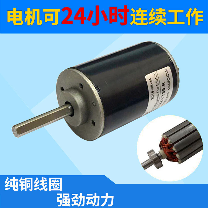 万康德24v直流高速马达12v微型调速电机小型电机正反转马达8mm轴径