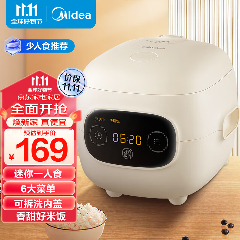 美的（Midea）大眼萌 智能电饭煲电饭锅1-2人食1.2L迷你宿舍萌趣黑晶内胆蒸煮米饭锅FB12X1-306E使用感如何?