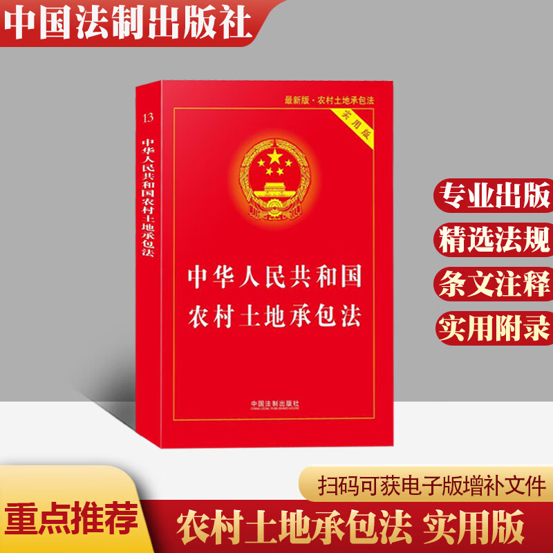 MK体育- MK体育官方网站- MK体育APP下载- 世界杯官方指定平台土地牵扯母子情 德惠市人民法院温情调解止纷争