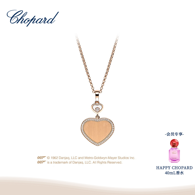 萧邦（Chopard）饰品怎么样？推荐入手吗？解密下真实情况！dmdcaaayr