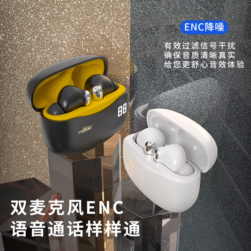 vsidea超重低音无线耳机ENC降噪全入耳蓝牙5.4超大电量单次播放10小时炫酷运动游戏降噪全手机通用 白色