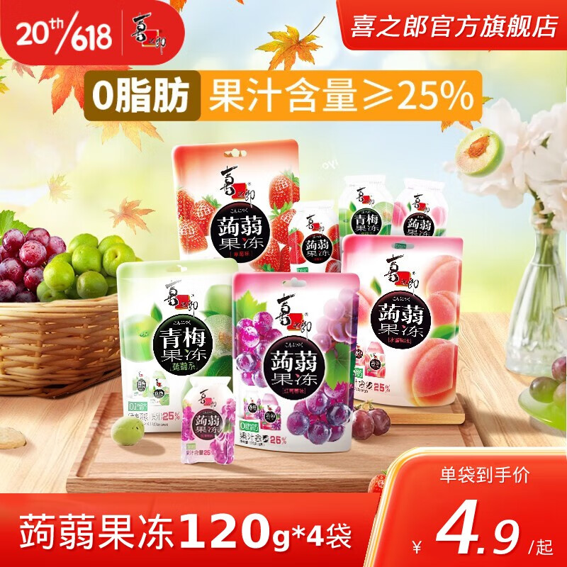 京东京东爆品 2023-06-08 - 第26张 | 最新购物优惠券 京东京东爆品 2023-06-08 - 第26张 | 最新购物优惠券