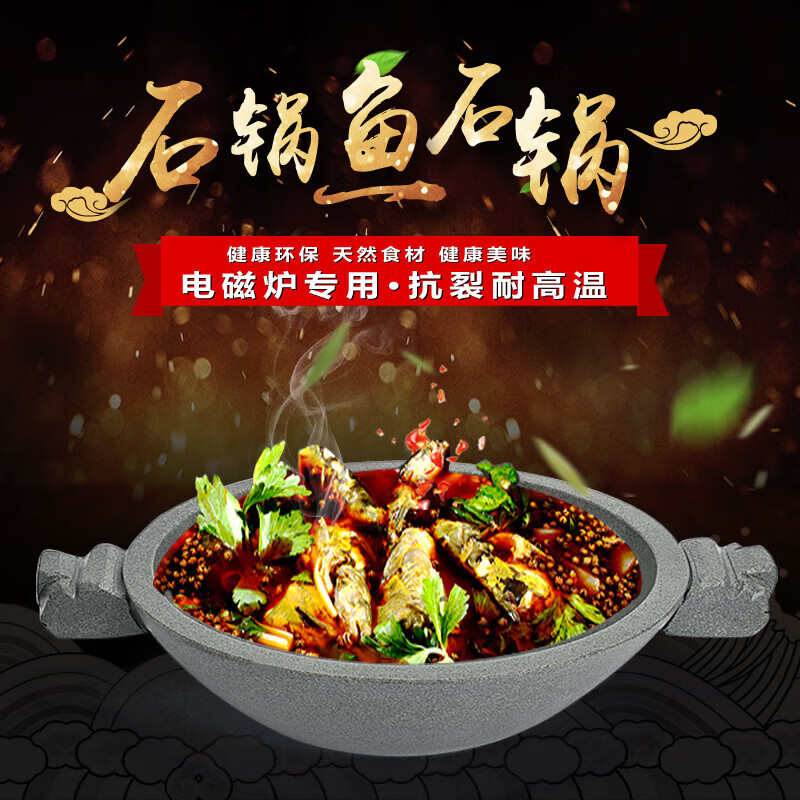 石头锅哪个品牌好(石头锅哪个品牌好)