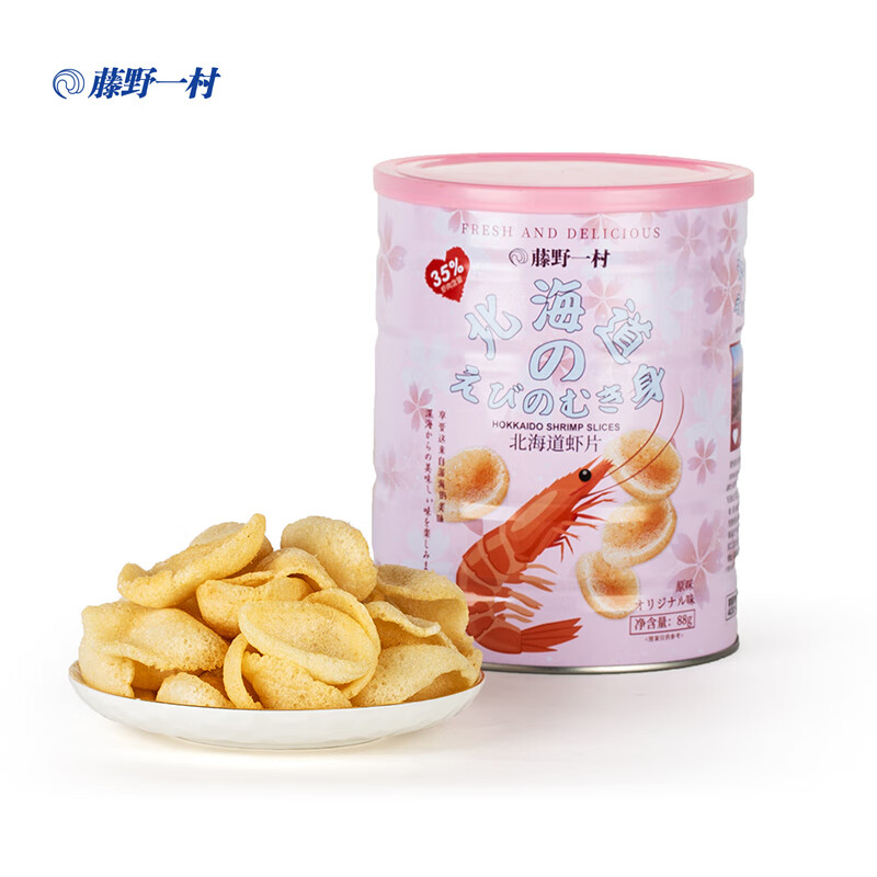 俏滋郎35虾肉 大罐装 日式北海道虾片鲜虾原味脆休闲膨化零食 虾片