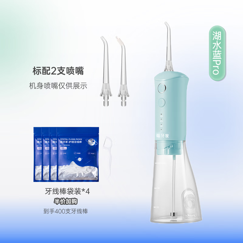 ���������߳�����W1ˮ���߿�ǻ���ϴ�����������ý����� ���¿����߰�����ˮ��(300ml)+400֧���߰�