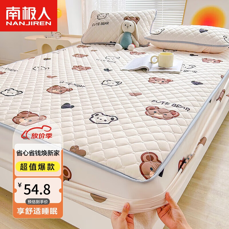 南极人抗菌玉米纤维床笠可水洗夹棉床罩床单防尘罩床垫保护套1.5x2米
