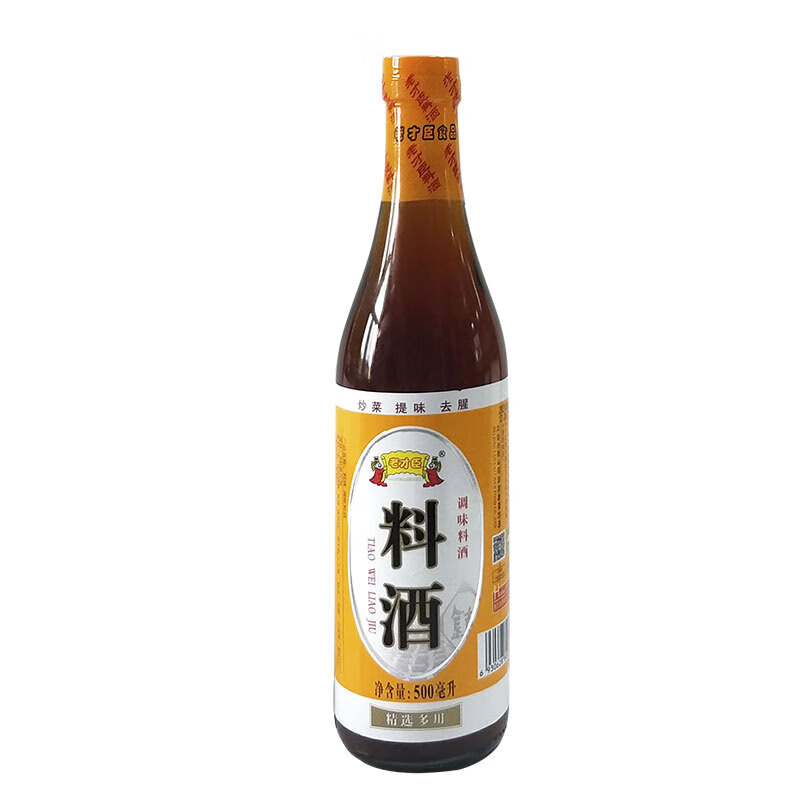 老才臣料酒 去腥调味增鲜500ml 厨房调料调味品 料酒500ml*2瓶