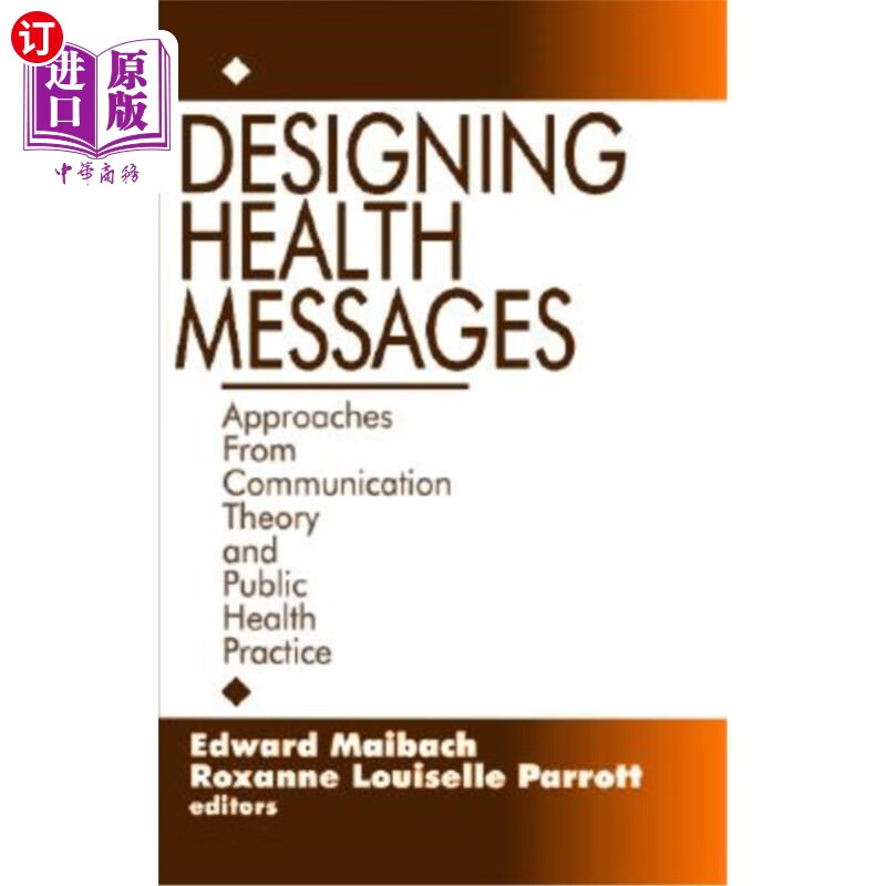 approaches from communication theory and pu 健康信息的设计:床ゥ