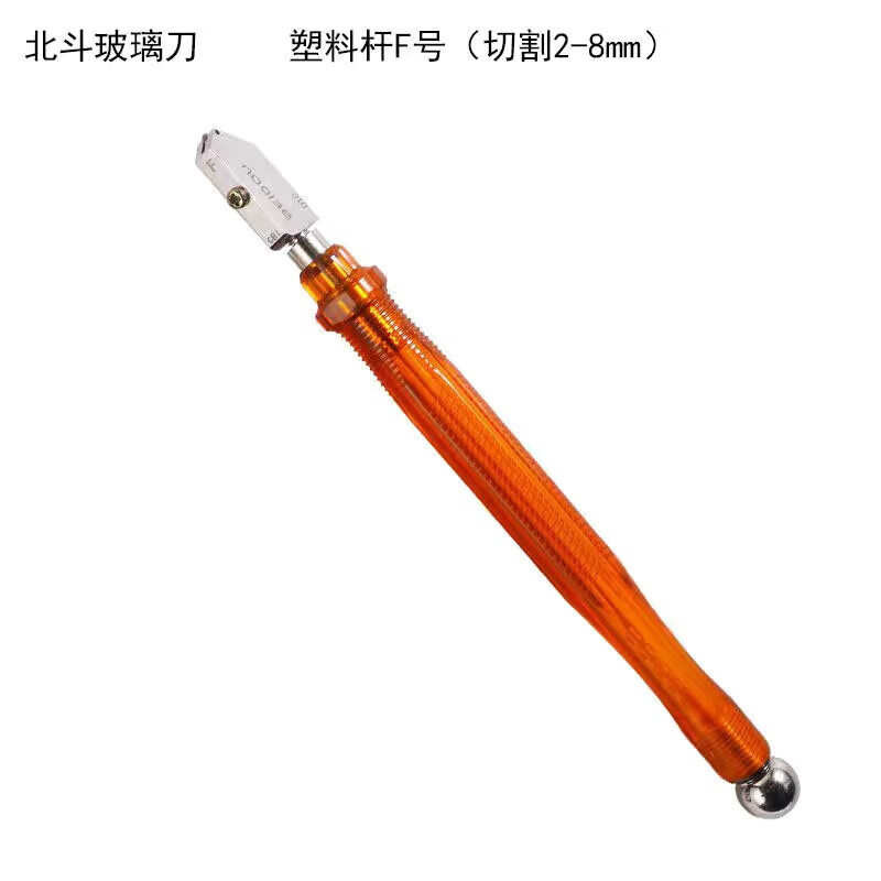 LISM北斗日研進口玻璃刀墻瓷磚刀金剛石滾輪式自動切割刀日本進口介刀 切割2-5mm厚度膠柄送切割液
