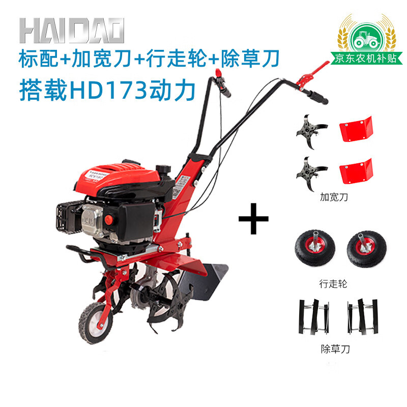 在京东怎么查农业机械工具历史价格|农业机械工具价格历史