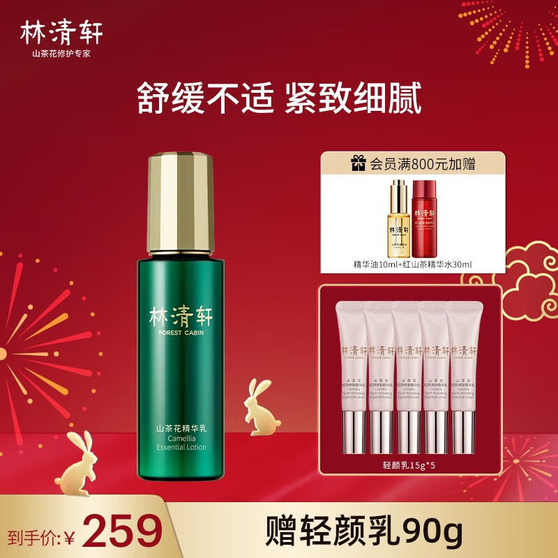 乳液面霜报价走势|乳液面霜价格走势图