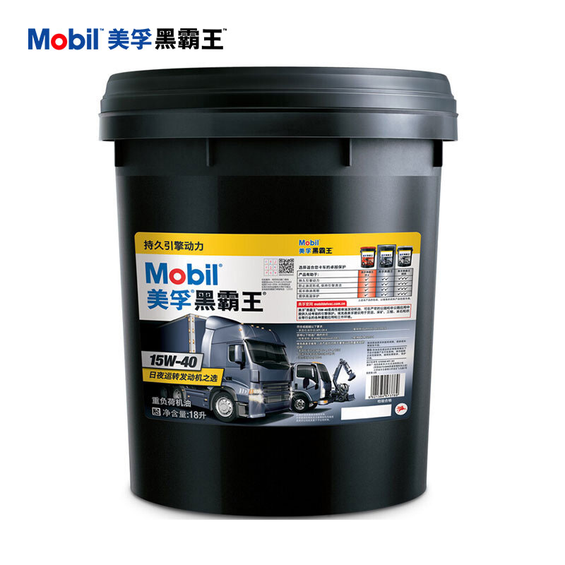 综合说说美孚黑霸王CH-415W4018L柴机油使用后评价好吗，用了一个月经验分享