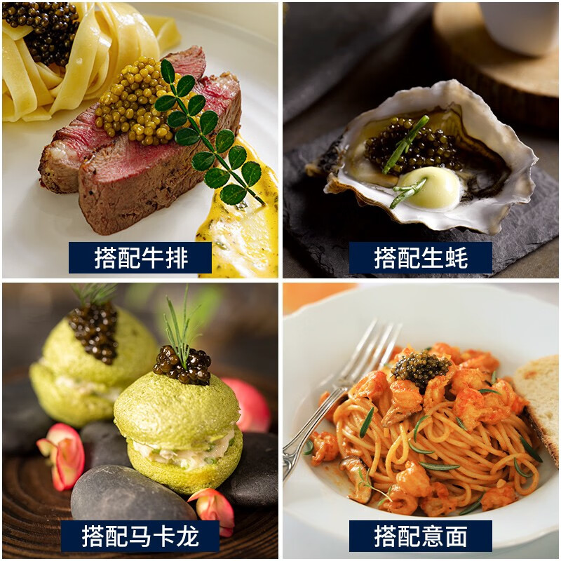 卡露伽 三合一鱼子酱新鲜即食寿司食材生鲜鱼籽酱30g罐装鱼仔酱水产品