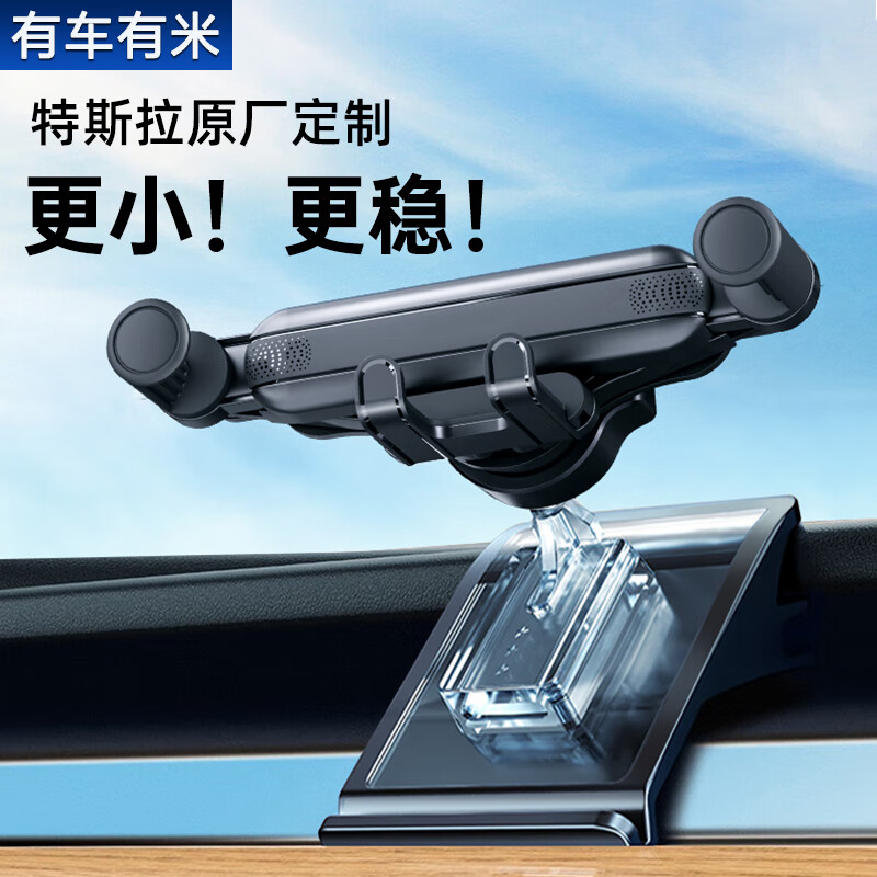 车载支架历史价格走势查询|车载支架价格历史
