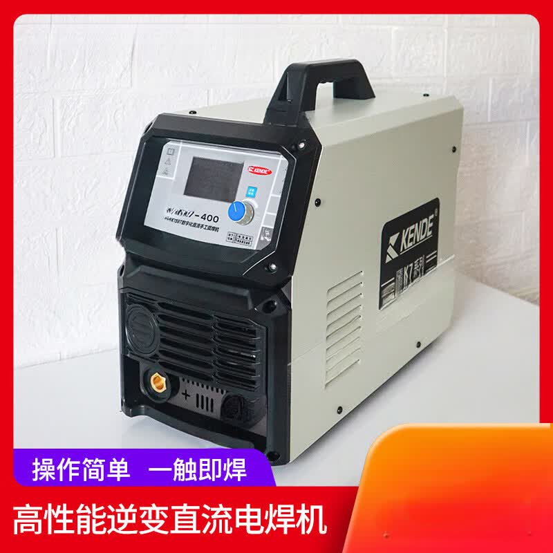 肯得k7系列手工电焊机家用220v380v两用全自动双电压迷你小型 zx7-255