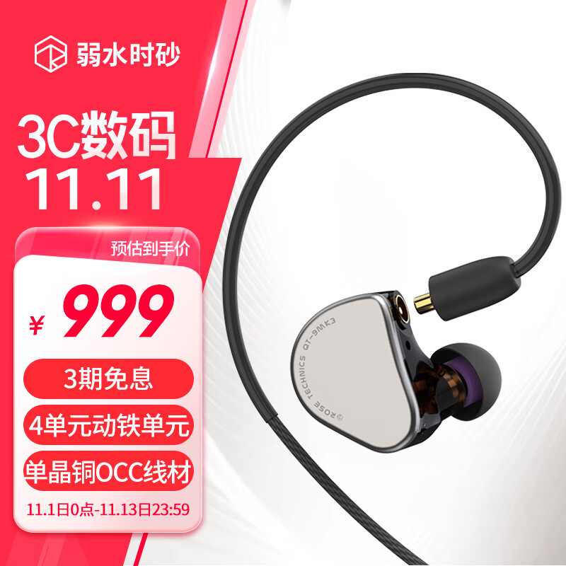 ��ˮʱɰ���ܴ��۴��ԡ� QT9 MK3���߶���Ȧ��������ʽ�ɻ���HIFI�����ʶ�������ʽ���ռ����ֶ�����Ʒ ����+Cת3.5ͷ