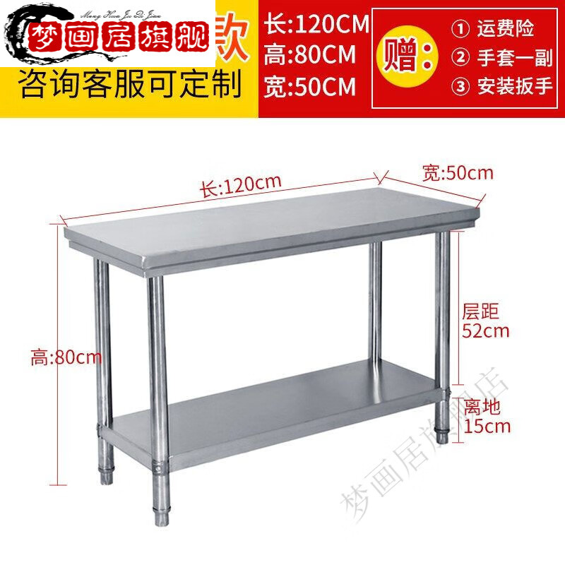 不锈钢工作台厨房操作台不绣钢实验室桌面冷冻组装不锈钢工作定制