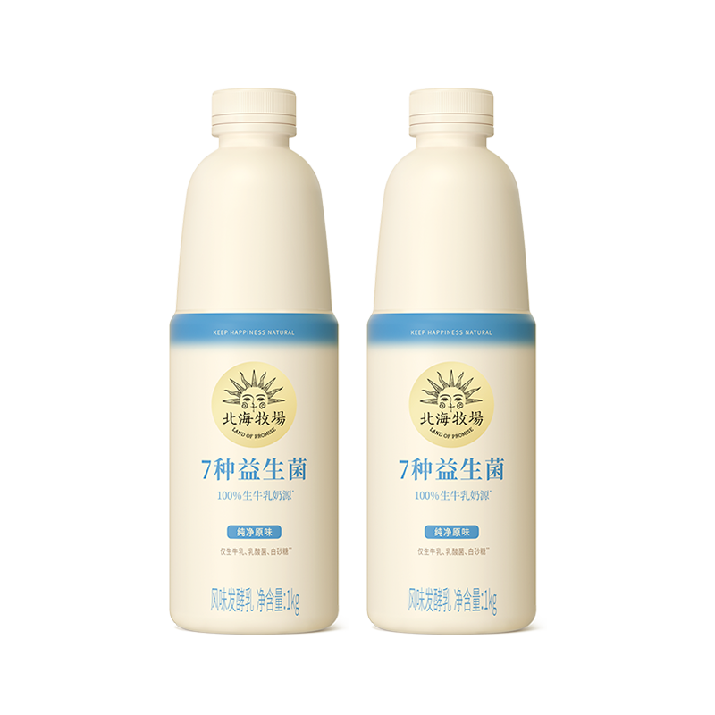 HOKKAI PASTURES 北海牧场 家庭装1kg 风味发酵乳 低温酸奶酸牛奶 清爽版2瓶