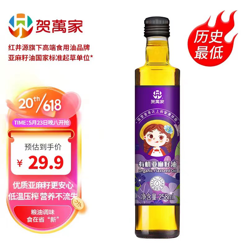 查食用油历史低价|食用油价格比较