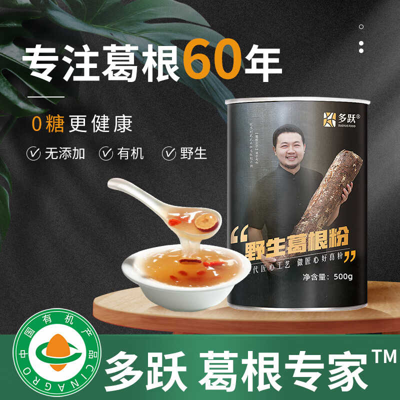 冲饮谷物近期价格走势如何|冲饮谷物价格比较