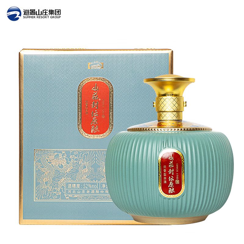 山庄老酒52度山庄封藏原浆纯粮食浓香型白酒坛装特产酒水保价整件中秋送礼 52度 1000mL 1坛