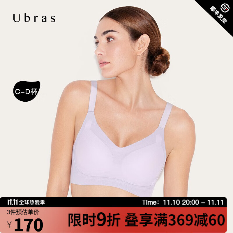Ubras品牌文胸套装优质且价格合适