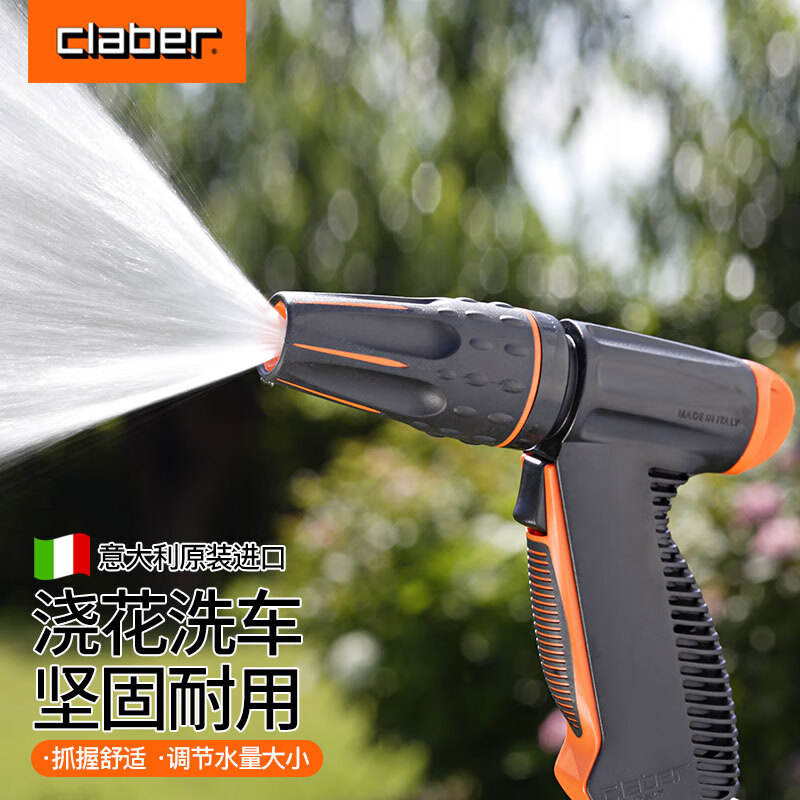 在网上购物怎么查灌溉设备历史价格的|灌溉设备价格走势