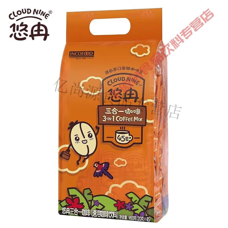可局悠冉咖啡 悠冉咖啡速溶三合一咖啡粉悠然一刻100条量贩袋装