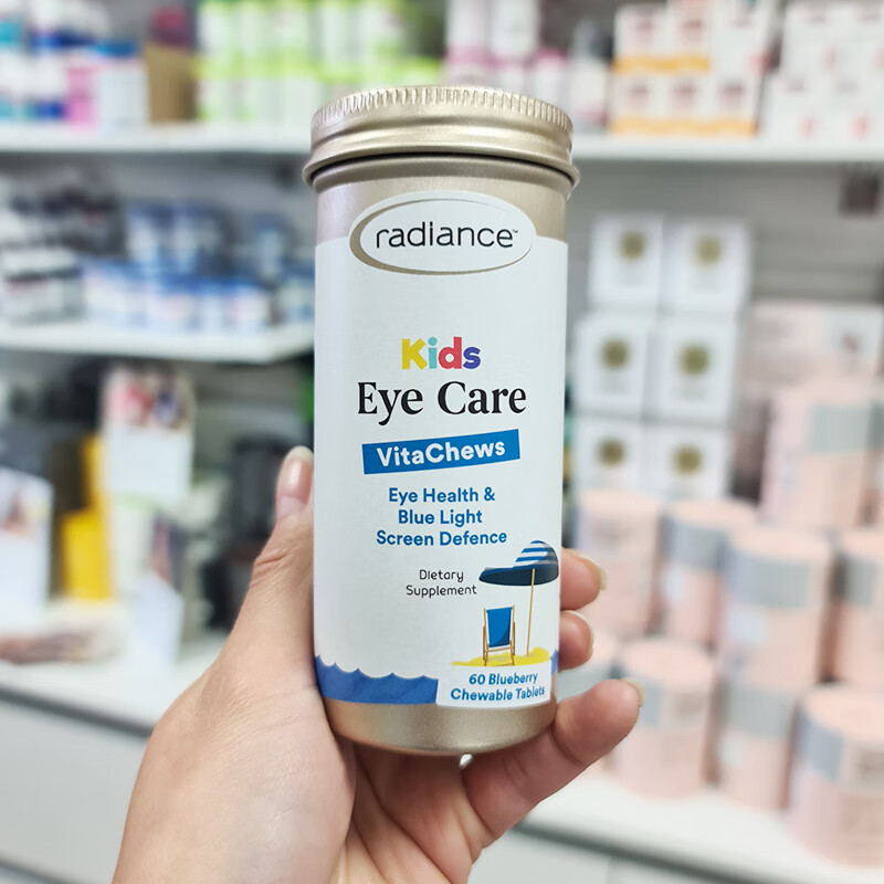 新西兰radiance叶黄素儿童学生咀嚼片健康视力眼睛胡萝卜素 60粒/瓶