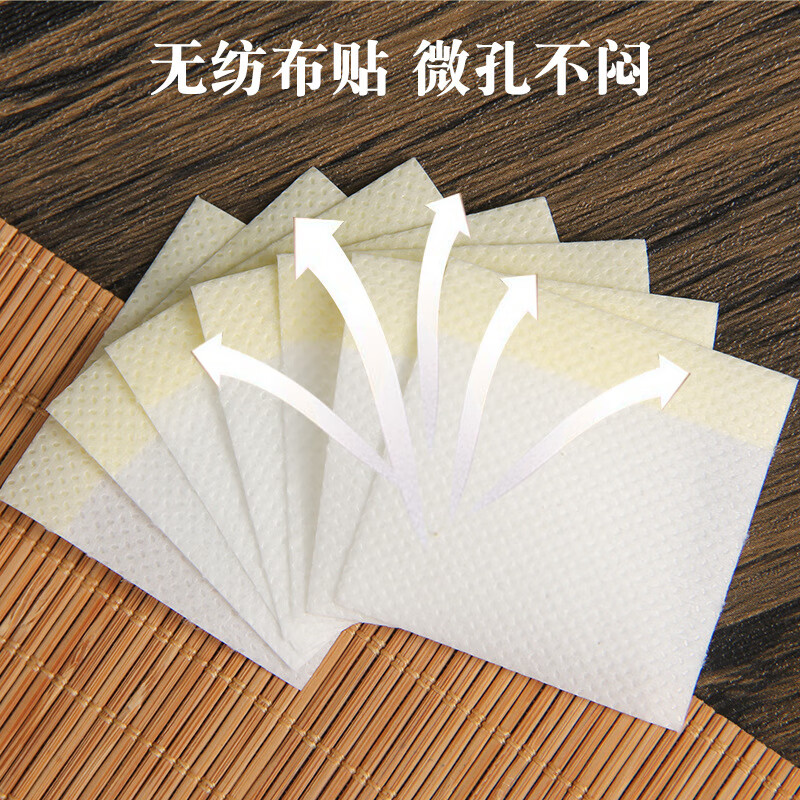 宛医农家艾南师艾脐贴花椒艾绒艾灸贴祛湿排毒助眠暖宫养颜懒人大肚腩轻姿贴 南师艾脐贴 30粒/盒 3盒装【买2+1】